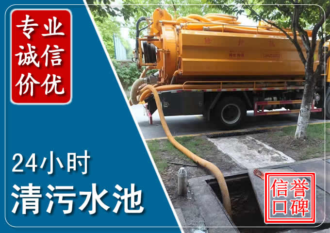 江永化粪池清掏时人工与自动化哪个更好？清掏时有哪些要求？